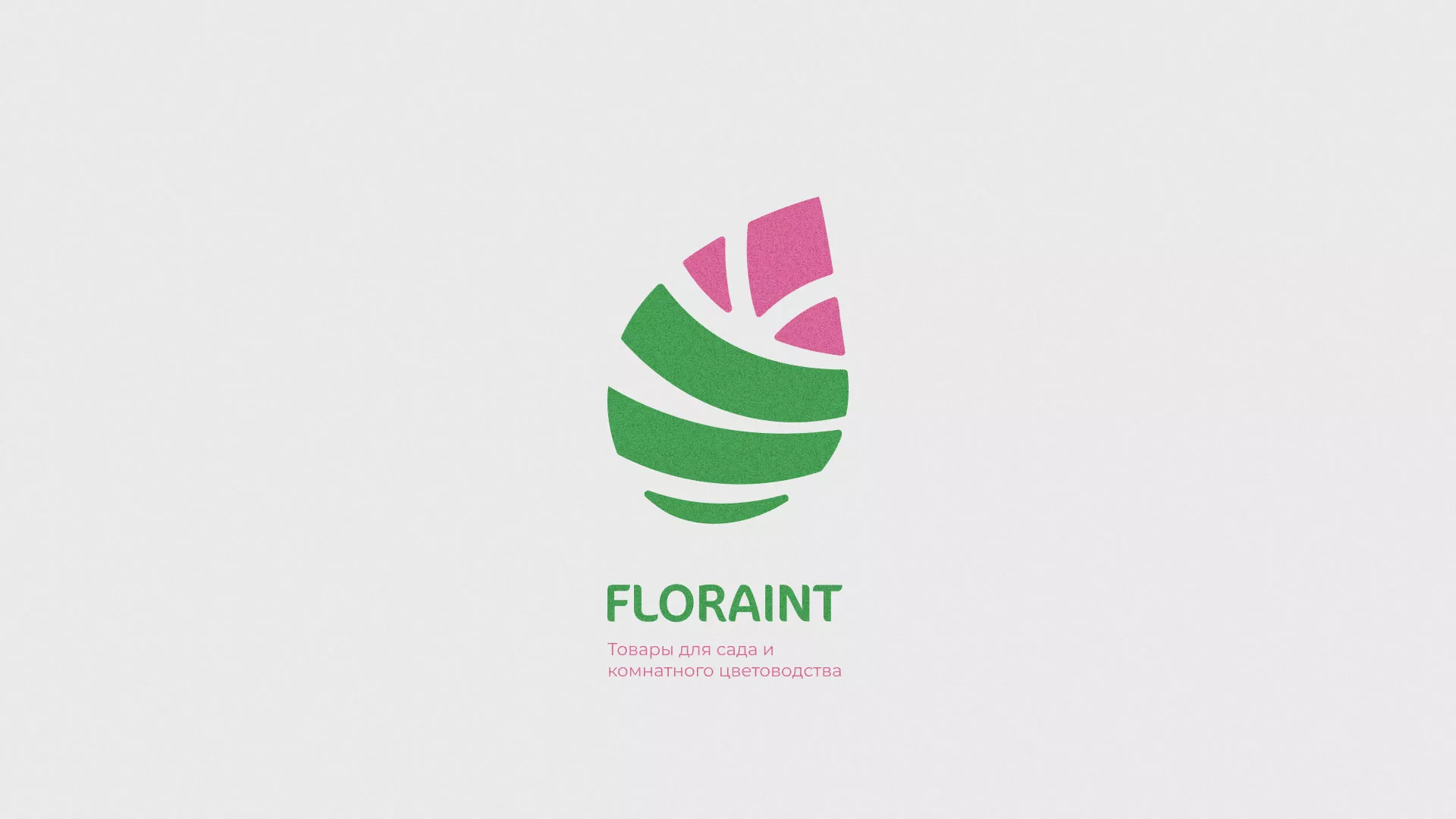 Разработка оформления профиля Instagram для магазина «Floraint» в Борзе